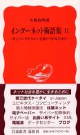 表紙