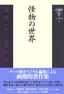 表紙