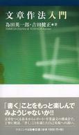表紙