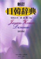 表紙