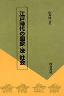 表紙