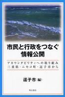 表紙