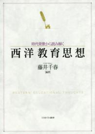 表紙