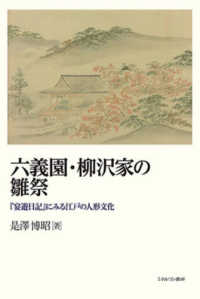 表紙