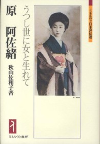 表紙