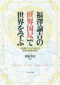 表紙