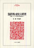表紙