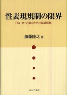 表紙