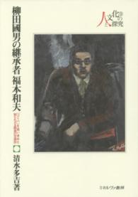 表紙