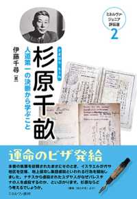 表紙