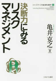 表紙