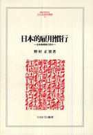 表紙