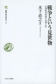 表紙