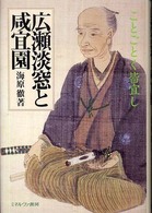 表紙