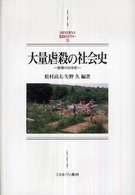 表紙