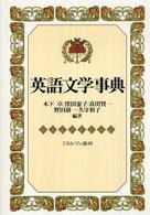 表紙