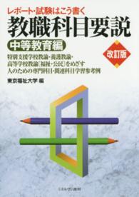 表紙