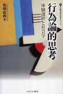 表紙