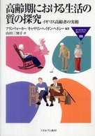 表紙