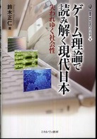 表紙