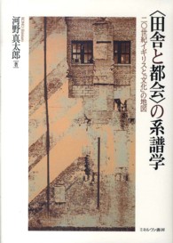 表紙
