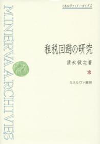 表紙