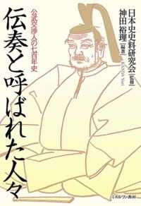 表紙