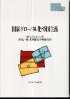 表紙