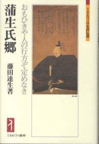 表紙