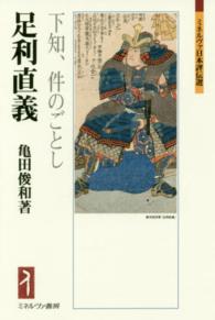 表紙