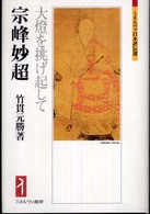 表紙