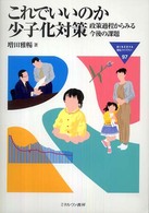 表紙
