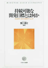 表紙