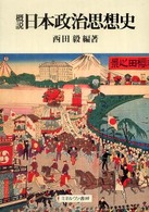 表紙