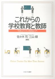 表紙