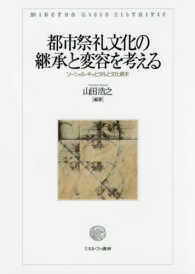 表紙