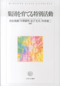表紙
