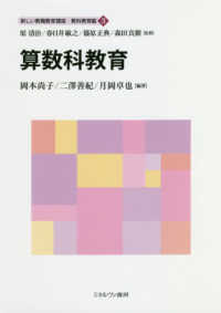 表紙