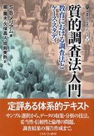 表紙