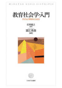 表紙
