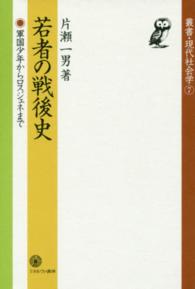 表紙