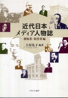 表紙