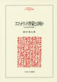 表紙