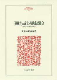 表紙
