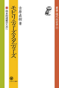 表紙