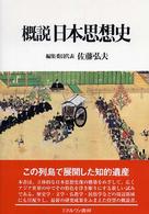 表紙