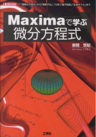 表紙