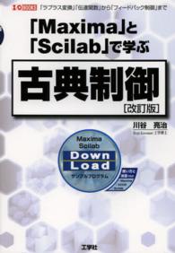 表紙