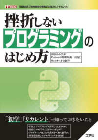 表紙