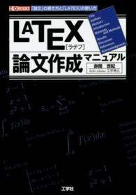 表紙